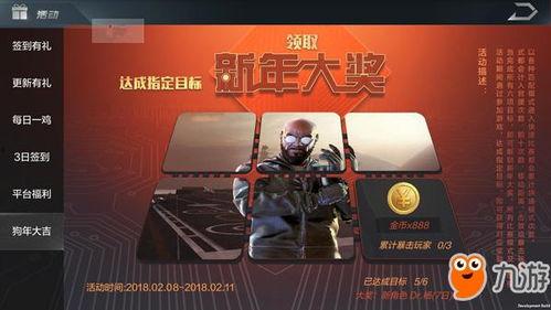 使命最新返场爆料视频大全,最新返场爆料视频大全,精彩瞬间一网打尽! 第3张 使命最新返场爆料视频大全,最新返场爆料视频大全,精彩瞬间一网打尽! 第3张