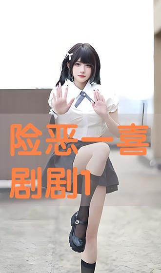 险恶在线观看,揭秘黑暗世界的惊悚之旅 第2张 险恶在线观看,揭秘黑暗世界的惊悚之旅 第2张