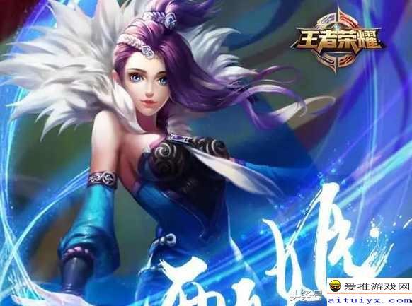 甄姬王昭君爆料视频最新,揭秘游戏界幕后真相 第2张 甄姬王昭君爆料视频最新,揭秘游戏界幕后真相 第2张