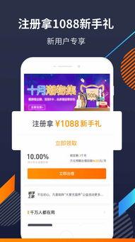 爱钱进最新爆料视频,视频爆料揭示关键信息 第2张 爱钱进最新爆料视频,视频爆料揭示关键信息 第2张