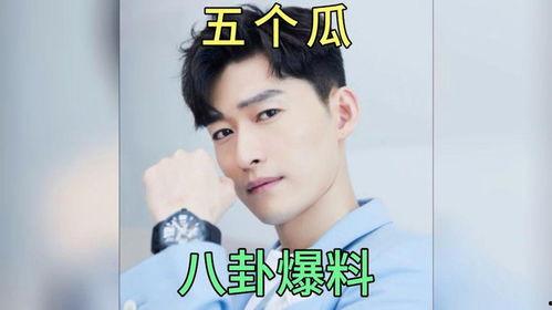 吃瓜八卦最新事件爆料图片,吃瓜群众揭秘明星隐私大揭秘!” 第1张 吃瓜八卦最新事件爆料图片,吃瓜群众揭秘明星隐私大揭秘!” 第1张