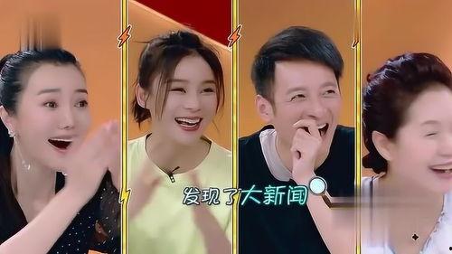吃瓜八卦最新事件爆料图片,吃瓜群众揭秘明星隐私大揭秘!” 第3张 吃瓜八卦最新事件爆料图片,吃瓜群众揭秘明星隐私大揭秘!” 第3张