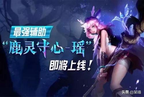 瑶最初爆料视频,揭秘事件背后惊人真相 第2张 瑶最初爆料视频,揭秘事件背后惊人真相 第2张