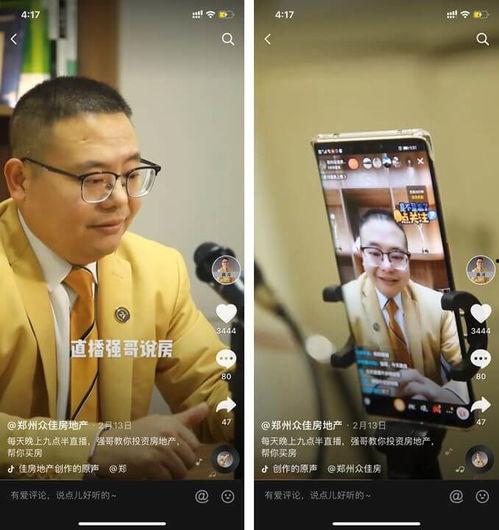 白马鬼叔直播爆料视频大全,独家爆料视频大全精彩回顾 第3张 白马鬼叔直播爆料视频大全,独家爆料视频大全精彩回顾 第3张