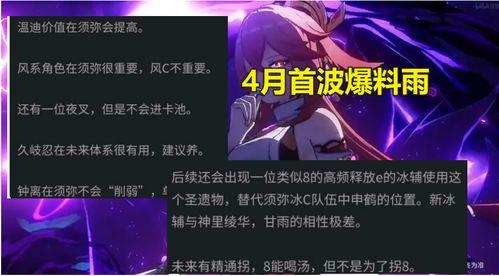 原神散兵最新爆料样子,神秘莫测,风华绝代 第3张 原神散兵最新爆料样子,神秘莫测,风华绝代 第3张