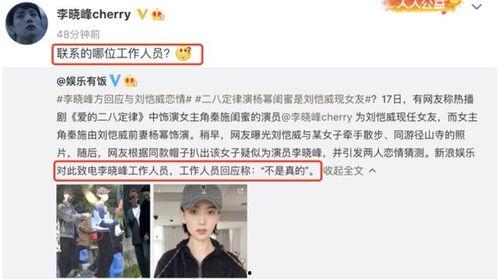 港媒爆料李晓峰视频大全