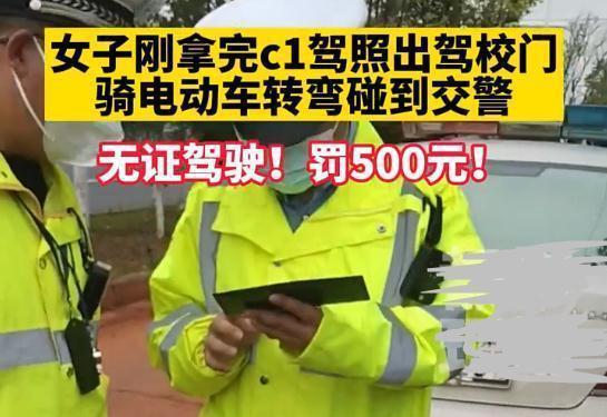 女子爆料驾校视频播放网站