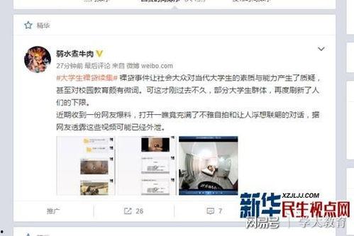女子爆料驾校视频播放网站 第3张 女子爆料驾校视频播放网站 第3张
