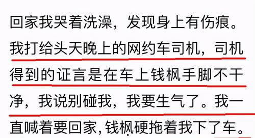 小六最新爆料消息,揭秘娱乐圈最新动态，明星幕后故事大公开！