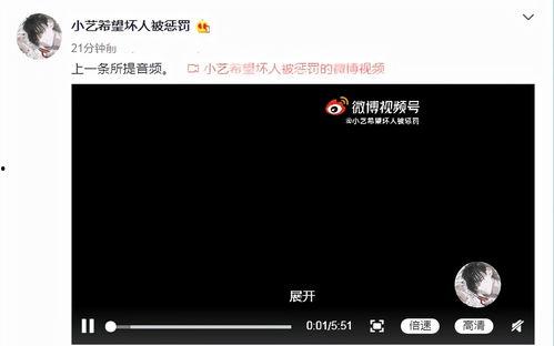 小六最新爆料消息,揭秘娱乐圈最新动态，明星幕后故事大公开！  第3张
