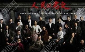 电视连续剧人民的名义在线观看,揭秘反腐斗争背后的惊心动魄  第3张