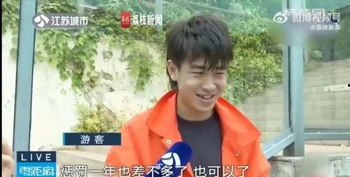 网友拍到网红吃瓜怎么办,网友热议不断  第2张