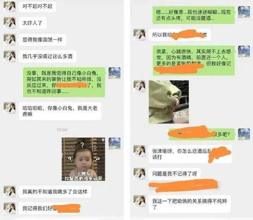 张大锤最新爆料微博视频,最新微博视频背后的惊人真相  第2张