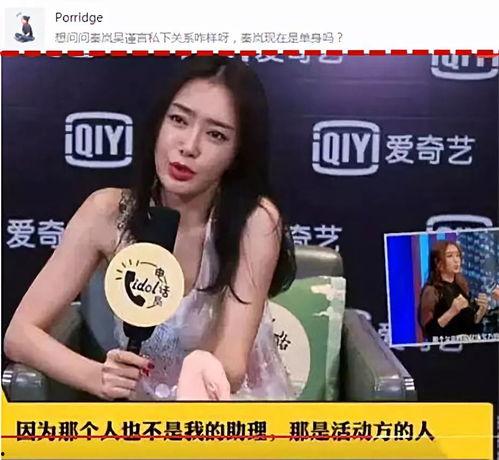 扒爷爆料张雨琦视频,张雨琦视频事件幕后真相曝光 第2张 扒爷爆料张雨琦视频,张雨琦视频事件幕后真相曝光 第2张