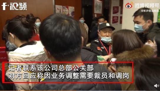 中石油女员工爆料新闻事件,揭露企业内部惊人内幕 第2张 中石油女员工爆料新闻事件,揭露企业内部惊人内幕 第2张