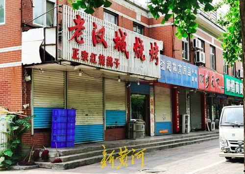 凌海烧烤店爆料事件视频,视频揭露惊人内幕 第1张 凌海烧烤店爆料事件视频,视频揭露惊人内幕 第1张