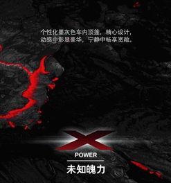 风起云涌在线观看,风云变幻的传奇故事 第2张 风起云涌在线观看,风云变幻的传奇故事 第2张