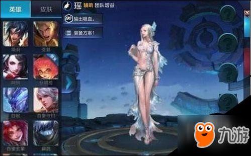 王者爆料合集视频大全,揭秘游戏幕后精彩瞬间