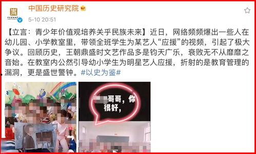 粉丝爆料王俊凯杨幂视频,甜蜜互动引网友热议