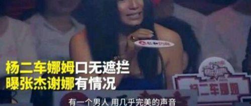走婚的爆料故事视频在线观看,一段神秘爆料视频背后的真实故事 第2张 走婚的爆料故事视频在线观看,一段神秘爆料视频背后的真实故事 第2张