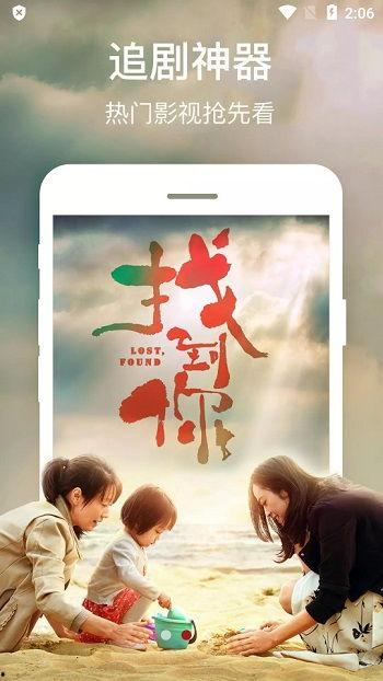 走婚的爆料故事视频在线观看,一段神秘爆料视频背后的真实故事 第3张 走婚的爆料故事视频在线观看,一段神秘爆料视频背后的真实故事 第3张