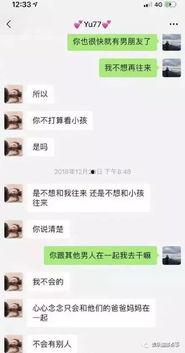 娱乐圈相互爆料,娱乐圈爆料风云录 第3张 娱乐圈相互爆料,娱乐圈爆料风云录 第3张
