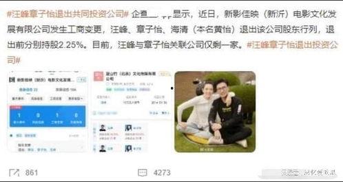 娱乐记者爆料直播,娱乐记者直播揭秘明星幕后故事!” 第2张 娱乐记者爆料直播,娱乐记者直播揭秘明星幕后故事!” 第2张