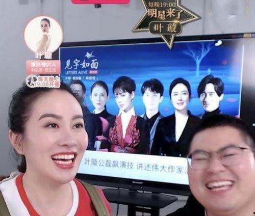 娱乐记者爆料直播,娱乐记者直播揭秘明星幕后故事!” 第3张 娱乐记者爆料直播,娱乐记者直播揭秘明星幕后故事!” 第3张