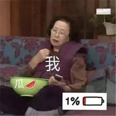 娱乐吃瓜 酱,吃瓜群众眼中的明星幕后故事 第2张 娱乐吃瓜 酱,吃瓜群众眼中的明星幕后故事 第2张