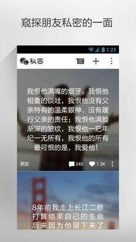 男子匿名爆料视频大全下载,真实事件背后的真相与反思