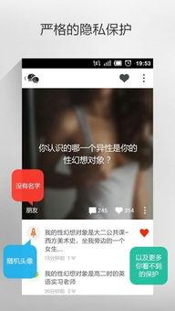 男子匿名爆料视频大全下载,真实事件背后的真相与反思 第2张 男子匿名爆料视频大全下载,真实事件背后的真相与反思 第2张