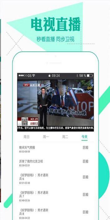 男子匿名爆料视频大全下载,真实事件背后的真相与反思 第3张 男子匿名爆料视频大全下载,真实事件背后的真相与反思 第3张