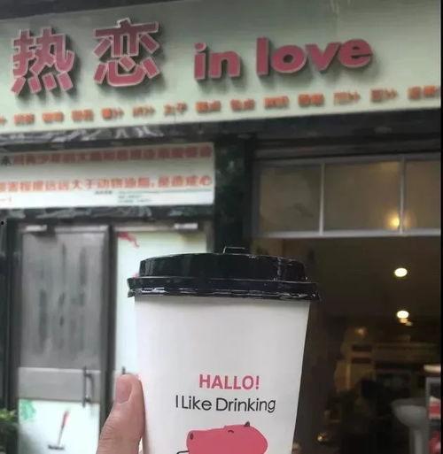 奶茶店爆料的视频播放,揭秘奶茶制作全过程 第3张 奶茶店爆料的视频播放,揭秘奶茶制作全过程 第3张