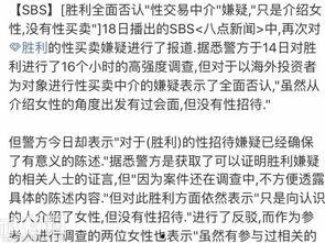 南通网友陈述最新爆料,揭秘神秘事件真相 第2张 南通网友陈述最新爆料,揭秘神秘事件真相 第2张