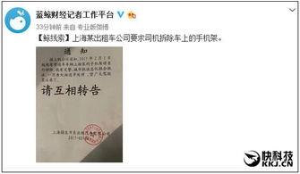 上海热线新闻爆料平台,聚焦城市热点事件，直击社会焦点