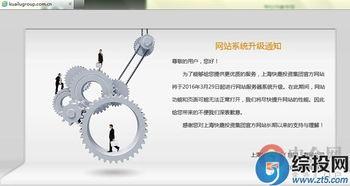 上海热线新闻爆料平台,聚焦城市热点事件,直击社会焦点 第3张 上海热线新闻爆料平台,聚焦城市热点事件,直击社会焦点 第3张