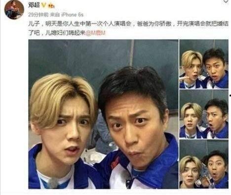 邓超爆料儿子鹿晗视频,儿子鹿晗幕后趣事曝光