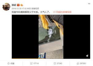 邓超爆料儿子鹿晗视频,儿子鹿晗幕后趣事曝光 第2张 邓超爆料儿子鹿晗视频,儿子鹿晗幕后趣事曝光 第2张