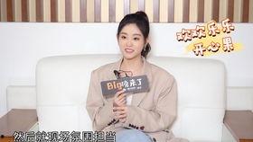 王鹤棣助理爆料视频大全,幕后故事全解析 第2张 王鹤棣助理爆料视频大全,幕后故事全解析 第2张