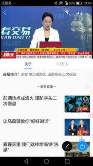 最新周深爆料新闻报道内容,揭秘音乐背后的故事与心路历程 第2张 最新周深爆料新闻报道内容,揭秘音乐背后的故事与心路历程 第2张