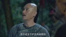 于成龙在线观看,穿越时空的廉政传奇 第3张 于成龙在线观看,穿越时空的廉政传奇 第3张