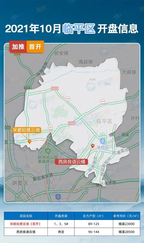 一沙河最新地图预告爆料,探索未知领域，开启奇幻冒险之旅  第2张