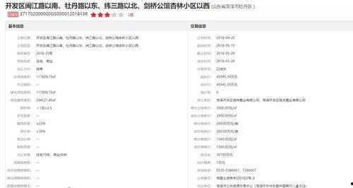 如何找新闻媒体爆料信息,揭秘新闻媒体爆料信息获取途径 第2张 如何找新闻媒体爆料信息,揭秘新闻媒体爆料信息获取途径 第2张