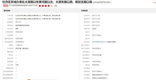 如何找新闻媒体爆料信息,揭秘新闻媒体爆料信息获取途径 第3张 如何找新闻媒体爆料信息,揭秘新闻媒体爆料信息获取途径 第3张
