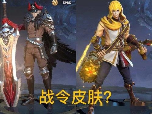 李信兔年新皮肤爆料视频
