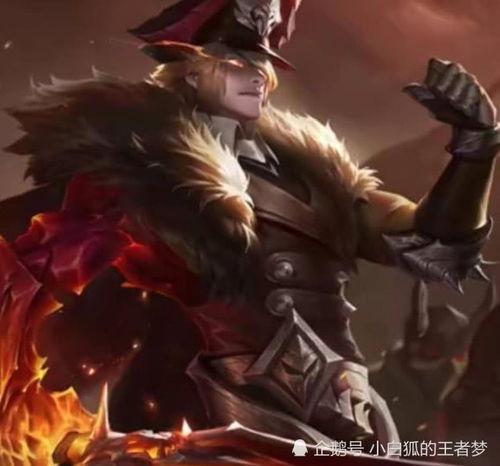 李信兔年新皮肤爆料视频 第3张 李信兔年新皮肤爆料视频 第3张