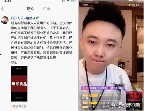 吴迪爆料李睿泽视频,真相与争议并存