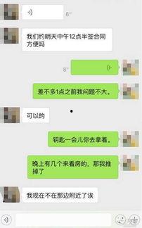 网红事件爆料美女视频,真相与争议并存