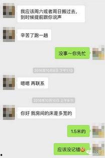 网红事件爆料美女视频,真相与争议并存 第3张 网红事件爆料美女视频,真相与争议并存 第3张