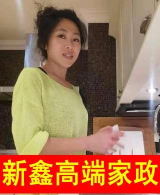 家政阿姨爆料视频,揭秘家政行业背后的真实故事